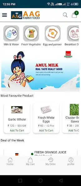 Play AAG Farm as an online game AAG Farm with UptoPlay