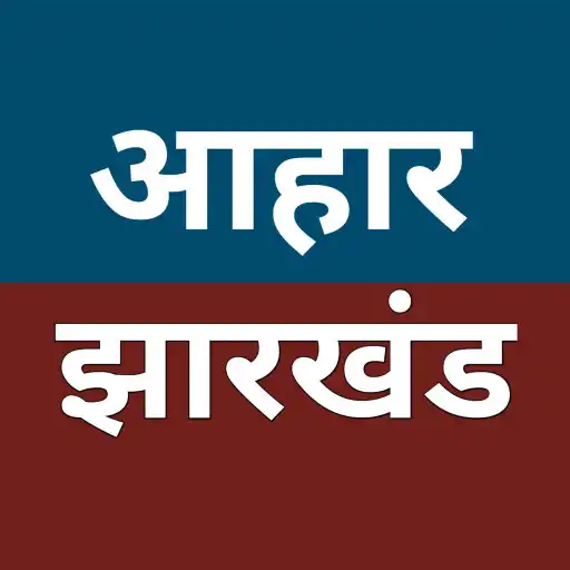 Play Aahar Jharkhand APK