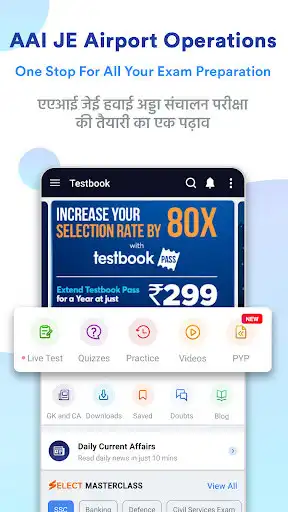 Play AAI JE Airport Operations Prep as an online game AAI JE Airport Operations Prep with UptoPlay