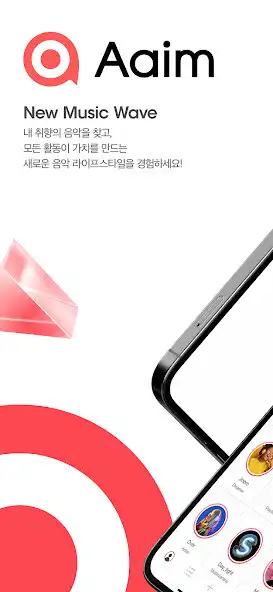 Play Aaim  and enjoy Aaim with UptoPlay