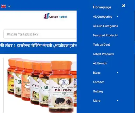 Play AAJIVANHERBAL as an online game AAJIVANHERBAL with UptoPlay