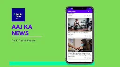 Play Aaj Ka News  and enjoy Aaj Ka News with UptoPlay