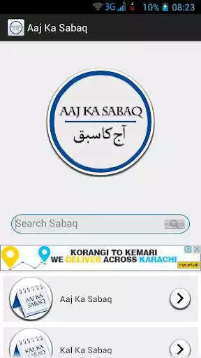 Play APK Aaj Ka Sabaq  and enjoy Aaj Ka Sabaq with UptoPlay com.islamicwavez.aajkasabaq