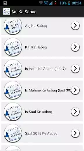 Play APK Aaj Ka Sabaq  and enjoy Aaj Ka Sabaq with UptoPlay com.islamicwavez.aajkasabaq