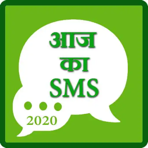 Play Aaj ka SMS 2020 APK Play Aaj ka SMS 2020 APK