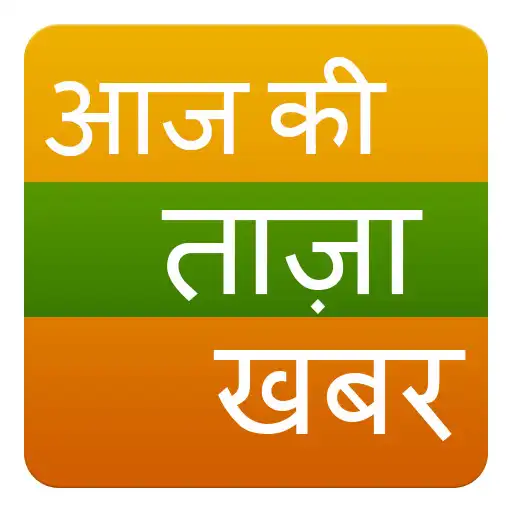Play Aaj ka Taja Khabar - News APK Play Aaj ka Taja Khabar - News APK