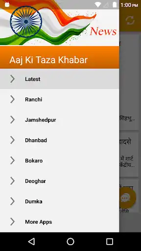 Play Aaj ka Taja Khabar - News  and enjoy Aaj ka Taja Khabar - News with UptoPlay