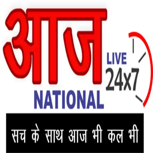 Play Aaj National APK Play Aaj National APK