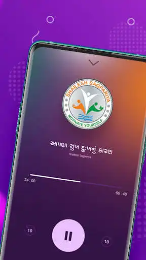 Play Aaj Ni Varta -Gujarati Varta, Inspirational Speech  and enjoy Aaj Ni Varta -Gujarati Varta, Inspirational Speech with UptoPlay