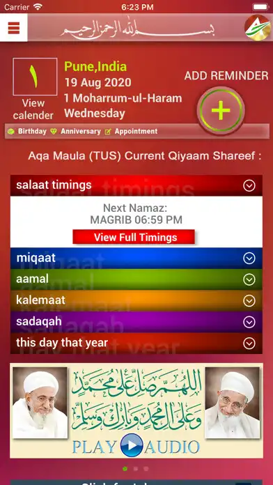 Play Aajnodin  and enjoy Aajnodin with UptoPlay