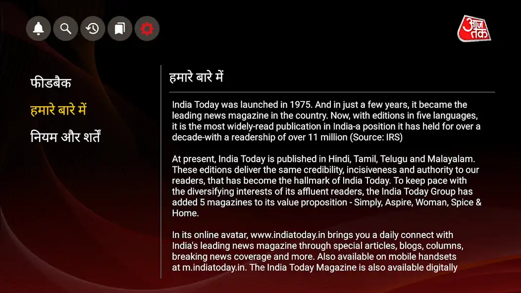 Play Aaj Tak News – AajTak Live TV  and enjoy Aaj Tak News – AajTak Live TV with UptoPlay