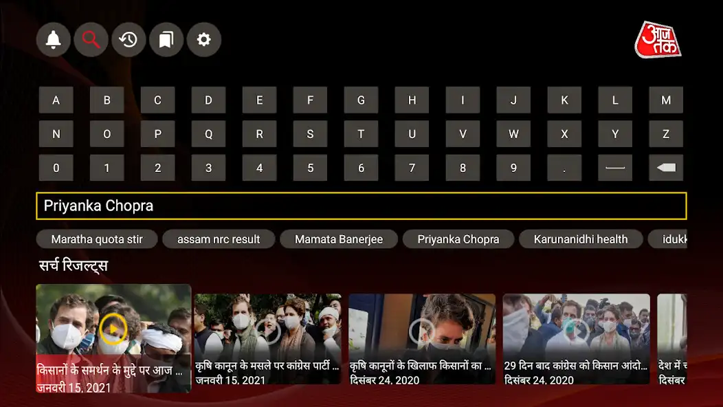 Play Aaj Tak News – AajTak Live TV as an online game Aaj Tak News – AajTak Live TV with UptoPlay