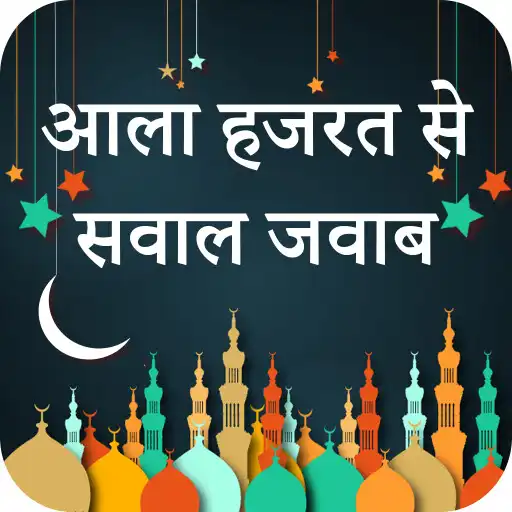 Play Aala Hazrat Say Sawal Jawab APK Play Aala Hazrat Say Sawal Jawab APK