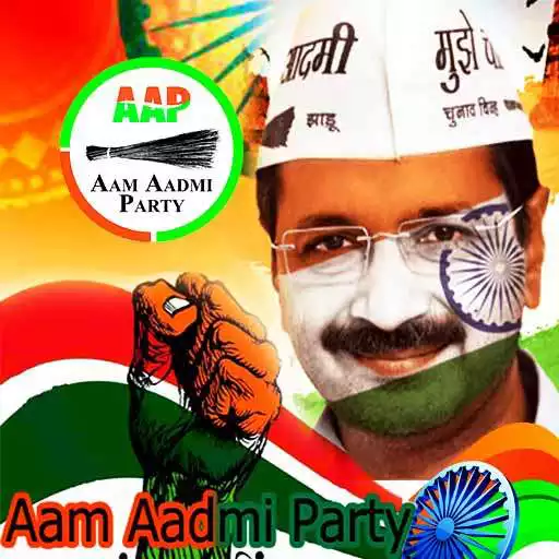 Play Aam Aadmi Party AAP Photo Frame APK Play Aam Aadmi Party AAP Photo Frame APK