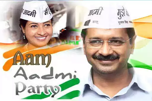 Play Aam Aadmi Party AAP Photo Frame as an online game Aam Aadmi Party AAP Photo Frame with UptoPlay