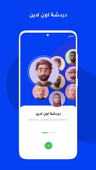 Play aamal  and enjoy aamal with UptoPlay