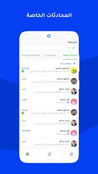 Play aamal as an online game aamal with UptoPlay