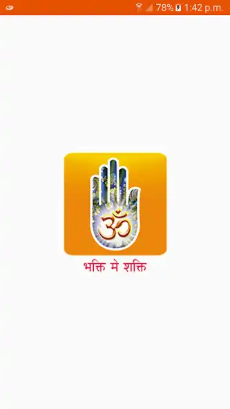 Play Aamantran  and enjoy Aamantran with UptoPlay