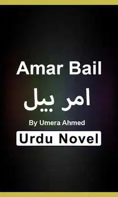 Play Aamr Bell Novel Urdu Full