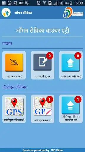 Play Aangan Sevika and enjoy Aangan Sevika with UptoPlay Play Aangan Sevika and enjoy Aangan Sevika with UptoPlay