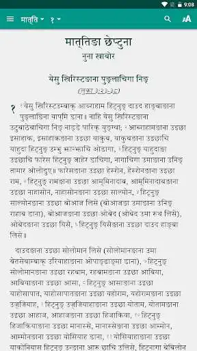 Play Aani Ring  and enjoy Aani Ring with UptoPlay