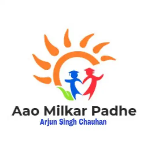 Play Aao milkar padhe APK