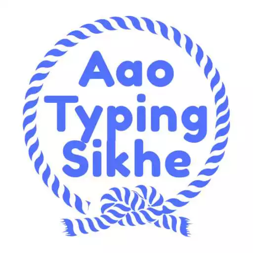 Play Aao Typing Sikhe APK Play Aao Typing Sikhe APK