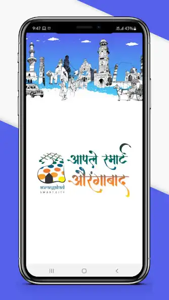 Play Aapale Smart Aurangabad  and enjoy Aapale Smart Aurangabad with UptoPlay