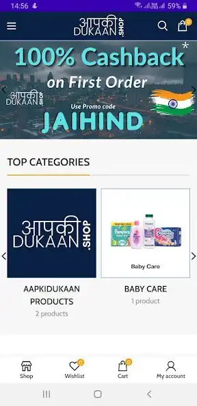Play Aapki Dukaan - Online Grocery   and enjoy Aapki Dukaan - Online Grocery  with UptoPlay