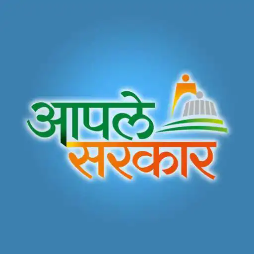 Free play online Aaple Sarkar APK