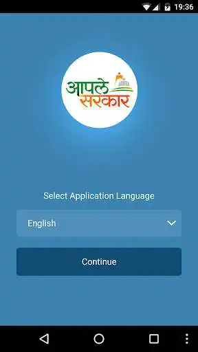 Play Aaple Sarkar Play Aaple Sarkar