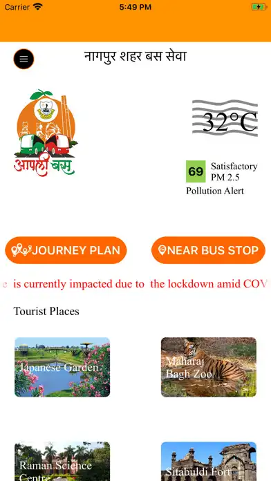 Play Aapli Bus  and enjoy Aapli Bus with UptoPlay