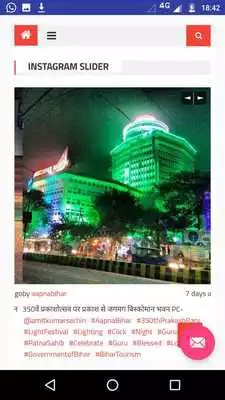 Play Aapna Bihar