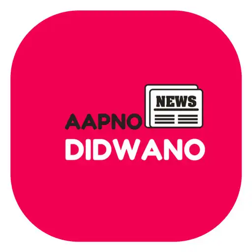 Play Aapno Didwano APK