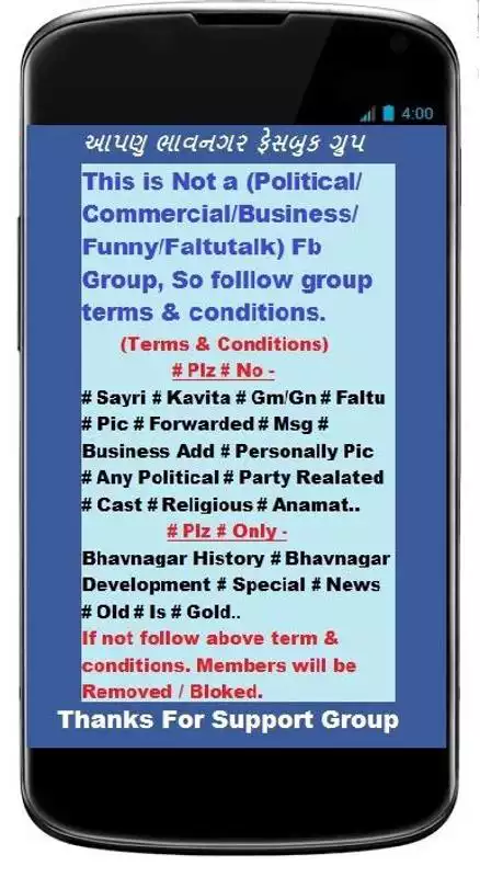 Play Aapnu Bhavnagar Group