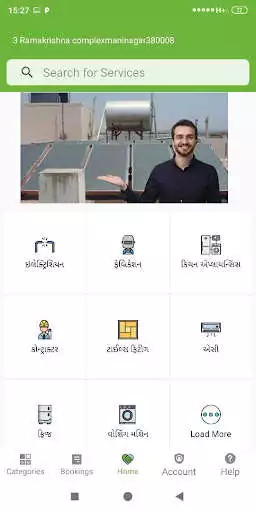 Play Aapnu Solution as an online game Aapnu Solution with UptoPlay