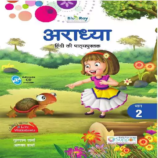 Free play online Aaradhya Hindi 2 APK Free play online Aaradhya Hindi 2 APK