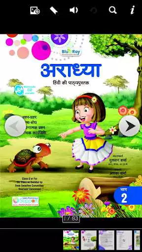 Play Aaradhya Hindi 2