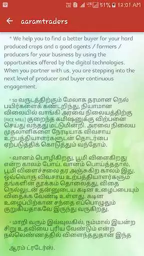 Play aaram traders  and enjoy aaram traders with UptoPlay