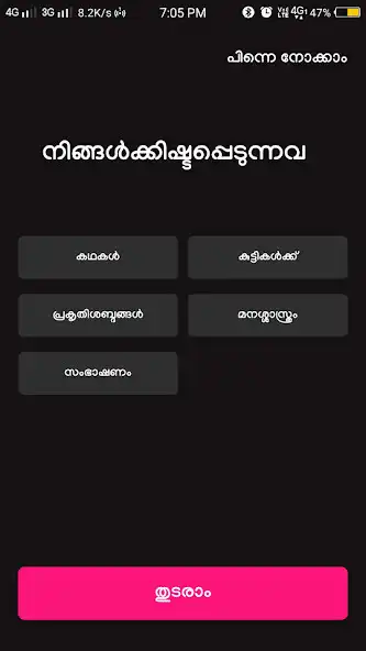 Play Aarpoy  and enjoy Aarpoy with UptoPlay