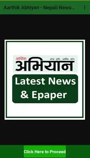 Play Aarthik Abhiyan - Nepali News  E-Paper App  and enjoy Aarthik Abhiyan - Nepali News  E-Paper App with UptoPlay