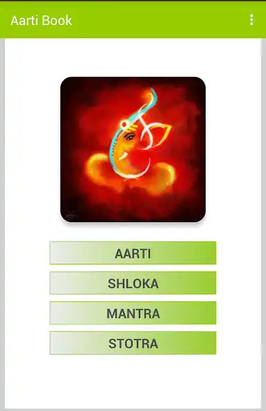 Play Aarti Book