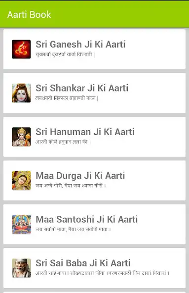 Play Aarti Book