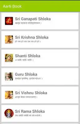 Play Aarti Book