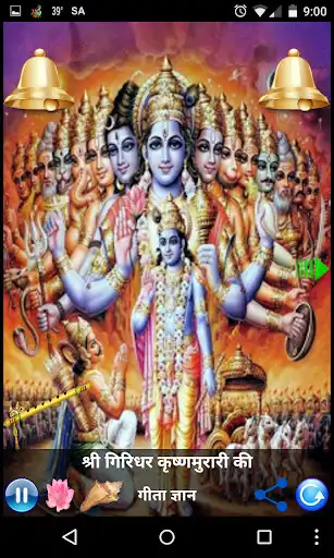 Play AARTI KUNJ BIHARI KI  and enjoy AARTI KUNJ BIHARI KI with UptoPlay