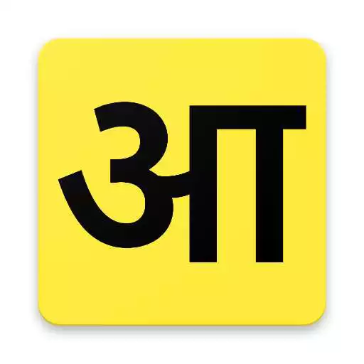 Play Aarti Pustak APK