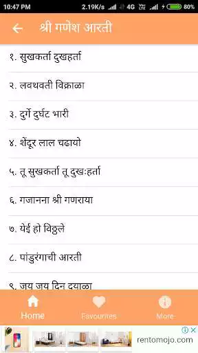 Play Aarti Pustak  and enjoy Aarti Pustak with UptoPlay
