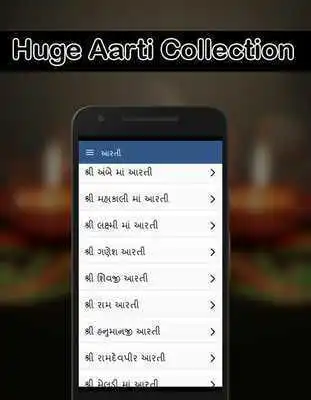Play Aarti Sangrah Gujarati : Audio  and enjoy Aarti Sangrah Gujarati : Audio with UptoPlay