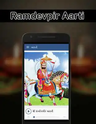 Play Aarti Sangrah Gujarati : Audio as an online game Aarti Sangrah Gujarati : Audio with UptoPlay