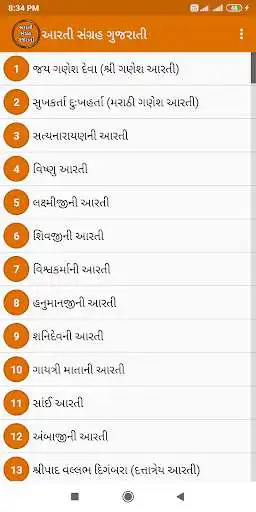 Play Aarti Sangrah Gujarati  and enjoy Aarti Sangrah Gujarati with UptoPlay